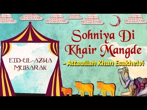 Eid Special | Sohniya Di Khair Mangde | Eid ul Azha 2017 | Attaullah Khan Esakhelvi Songs