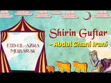 Eid Special | Shirin Guftar | Eid ul Azha 2017 | Abdul Ghani Irani Songs