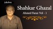 Shahkar Ghazal Ahmed Faraz Vol - 1 | Non-Stop Hit Songs