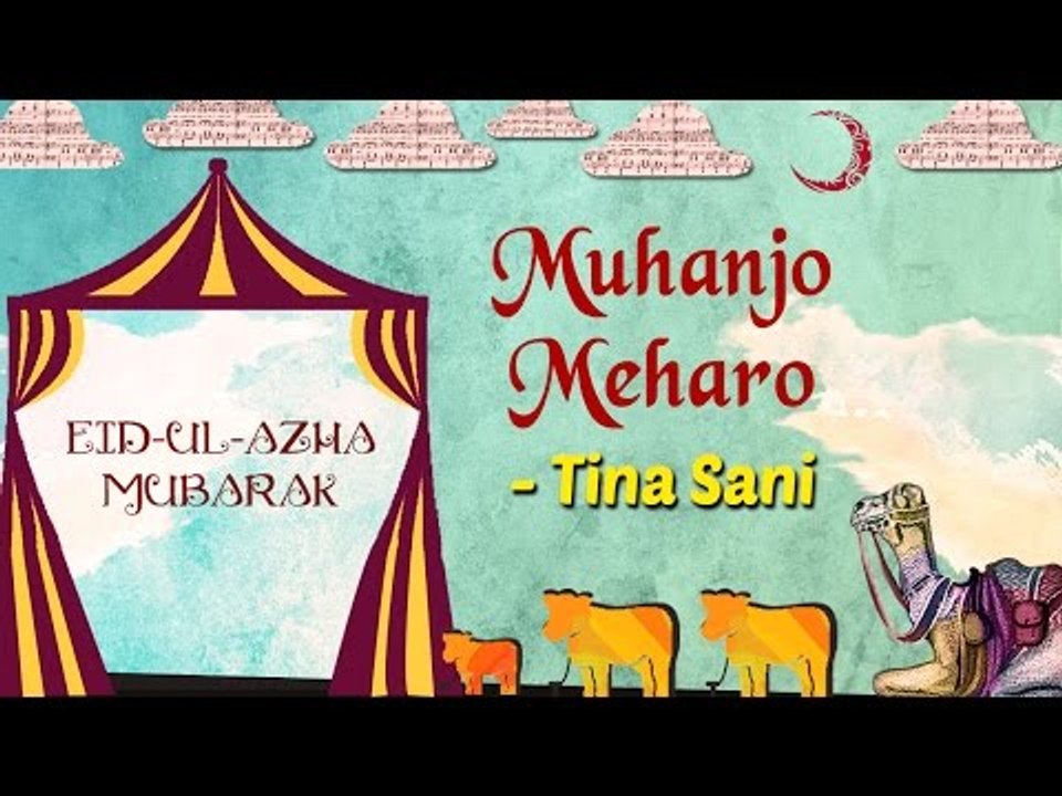 Eid Special | Muhanjo Meharo | Eid ul Azha 2017 | Tina Sani Songs