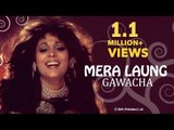 Mera Laung Gawacha (Original) | Musarrat Nazir | Film: Dulari