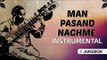 Man Pasand Naghme by Ustad Salamat Ali Khan | Instrumental Songs | Non -Stop Jukebox