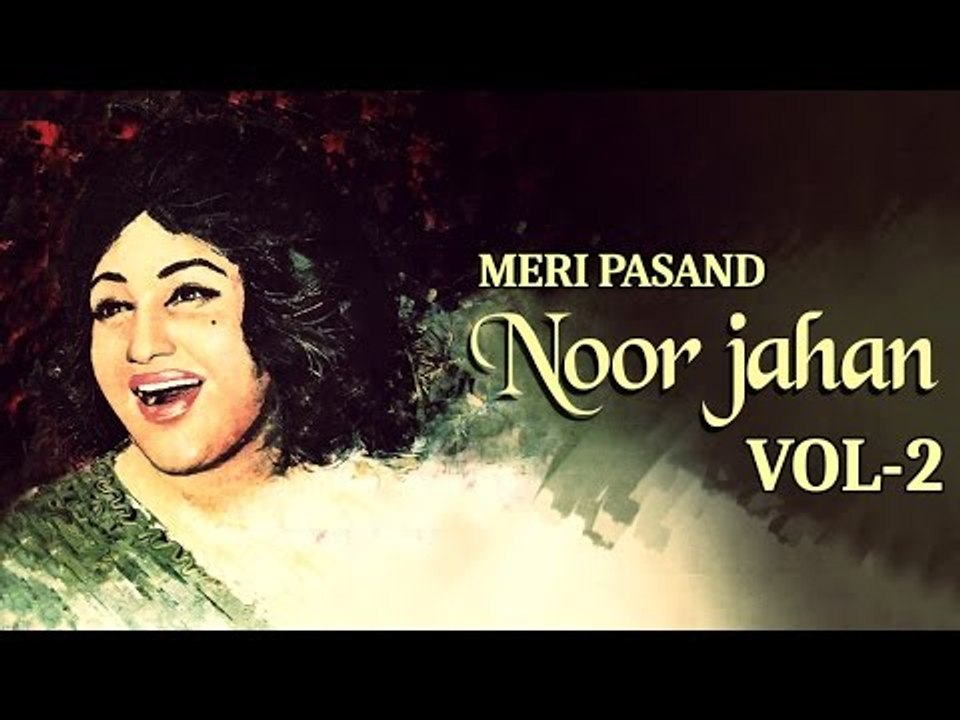 Noor Jehan Songs || NOOR JEHAN MERI PASAND (Vol -2)  || Non-Stop Audio Jukebox