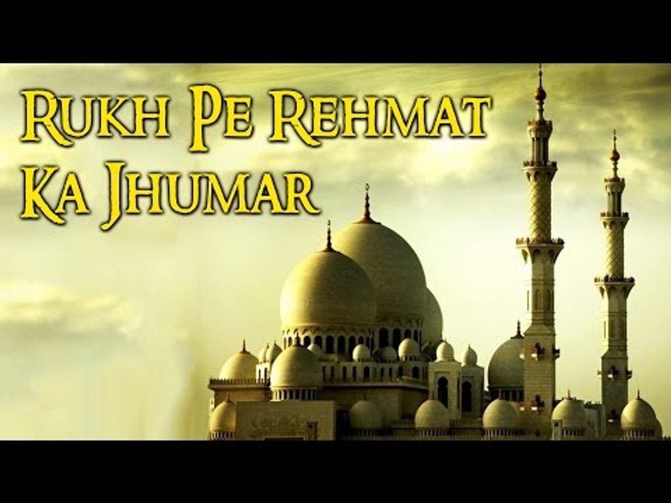 Hit Naat Collection | Mohammad Nasir Khan - Hamd-O-Naat | Rukh Pe Rehmat Ka Jhumar