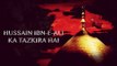 Hussain Ibn-E-Ali Ka Tazkira Hai | Nazim Hussain & Afzaal Mehdi | Noha| Muharram Compilation