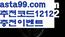 【세부제이파크카지노】⎛⎝⎛° ͜ʖ°⎞⎠⎞【 asta99.com】 ⋟【추천코드1212】ᗕ ░카지노전화배팅【asta99.com 추천인1212】카지노전화배팅✅카지노사이트✅ 바카라사이트∬온라인카지노사이트♂온라인바카라사이트✅실시간카지노사이트♂실시간바카라사이트ᖻ 라이브카지노ᖻ 라이브바카라ᖻ 【세부제이파크카지노】⎛⎝⎛° ͜ʖ°⎞⎠⎞【 asta99.com】 ⋟【추천코드1212】ᗕ ░