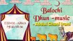 Eid Special | Balochi Dhun - Music | Eid ul Azha 2017 | Abdul Ghani Irani Songs