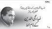 Zia Mohyeddin Kay Naam Khat | Zia Mohyeddin Reads, Vol.3 | Dawood Rehbar
