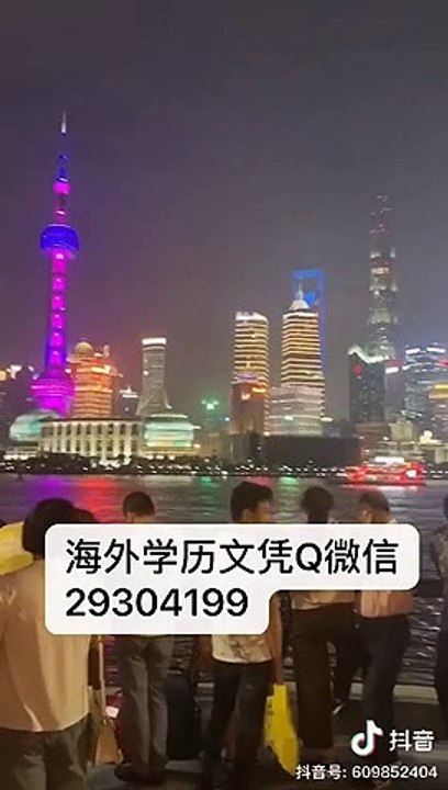 归国人员学历认证Q/微信 29304199 英国文凭谢菲尔德大学毕业证成绩单UoS毕业证成绩单offer学位证书文凭录取通知书,雅思托福成绩单,在读证明/留信网认证/使馆认证公正The University of Sheffield
