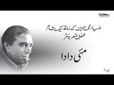 Maee Dada | Zia Mohyeddin Reads, Vol.2 | Asad Ahmed Khan