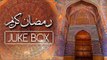 Ramadan Kareem | Qawwalis 2018 | Audio Jukebox
