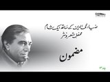 Mazmoon |  Zia Mohyeddin Ke Saath Eik Shaam, Vol.13 | Mushtaq Ahmed Yousufi