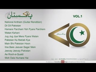 70th Independence Day Special - Top Patriotic Songs EMI Pakistan