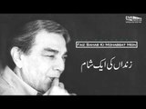 Zindaan Ki Ek Sham | Zia Mohyeddin | Faiz Sahab Ki Mohabbat Mein