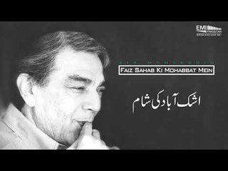 Descargar video: Ashkabad Kee Sham | Zia Mohyeddin | Faiz Sahab Ki Mohabbat Mein