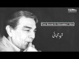 Qaid-e-Tanhaee | Zia Mohyeddin | Faiz Sahab Ki Mohabbat Mein