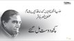 Kuch Dost Mil Gaye | Zia Mohyeddin Ke Sath Ek Shaam, Vol.26 | EMI Pakistan