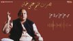 Haq Ali Ali Maula Ali - Nusrat Fateh Ali Khan | EMI Pakistan Originals