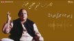 Ni Main Jana Jogi De - Nusrat Fateh Ali Khan | EMI Pakistan Originals