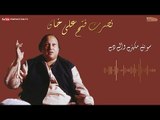 Sohne Mukhrre Wale De - Nusrat Fateh Ali Khan | EMI Pakistan Originals