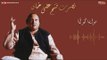 Mera Piyya Ghar Aaya - Nusrat Fateh Ali Khan | EMI Pakistan Originals