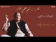 Kise Da Yaar Na - Nusrat Fateh Ali Khan | EMI Pakistan Originals