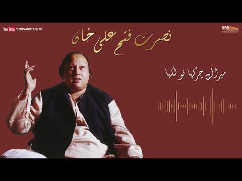 Mera Eh Charkha - Nusrat Fateh Ali Khan | EMI Pakistan Originals