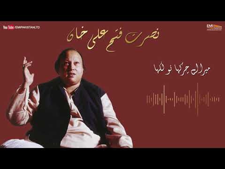 Mera Eh Charkha  - Nusrat Fateh Ali Khan | EMI...