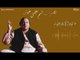 Sanoon Ek Pal Chain Na - Nusrat Fateh Ali Khan | EMI Pakistan Originals