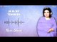 Ja Ja We Tenun Dil - Noor Jehan | EMI Pakistan Originals