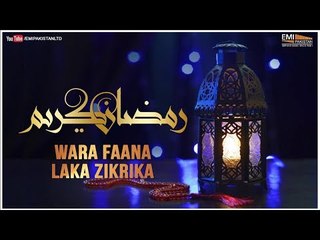 Wara Faana Laka Zikrika | Ramazan Special
