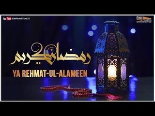 Ya Rehmat-Ul-Alameen | Ramazan Special