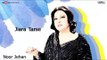 Jiara Tarse - Noor Jehan | EMI Pakistan Originals