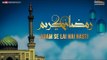 Adam Se Lai Hai Hasti - Khursheed Ahmed | Ramazan Special