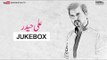 Ali Haider | Audio Jukebox | Artist of the Month