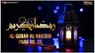 Al Quran - Al Hakeem | Para No 20 | Qari Obaid Ur Rehman | Ramazan Special