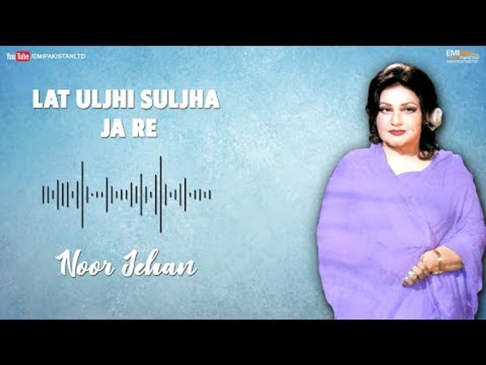 Lat Uljhi Suljha Ja Re - Noor Jehan | EMI Pakistan Originals