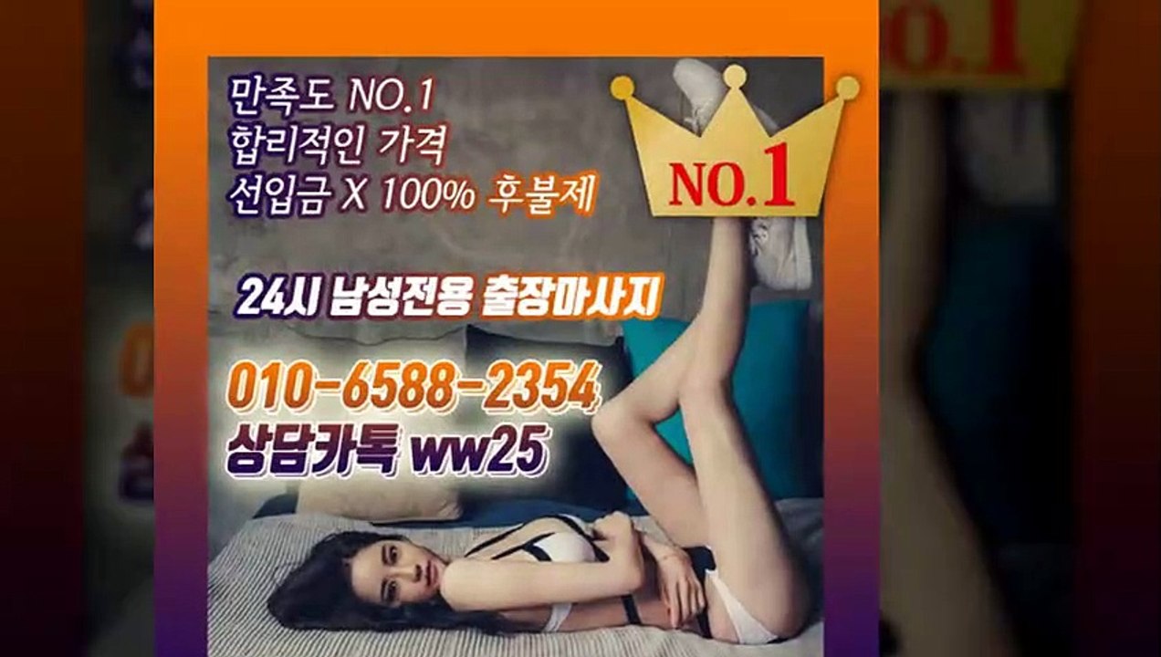 과천출장안마 미인100%ᛈ 010c6588c2354 〔카톡 ww25 〕 과천전지역출장마사지샵 ᚴ 과천출장여대생 ᚥ 과천출장안마 ց 과천마사지 եմց