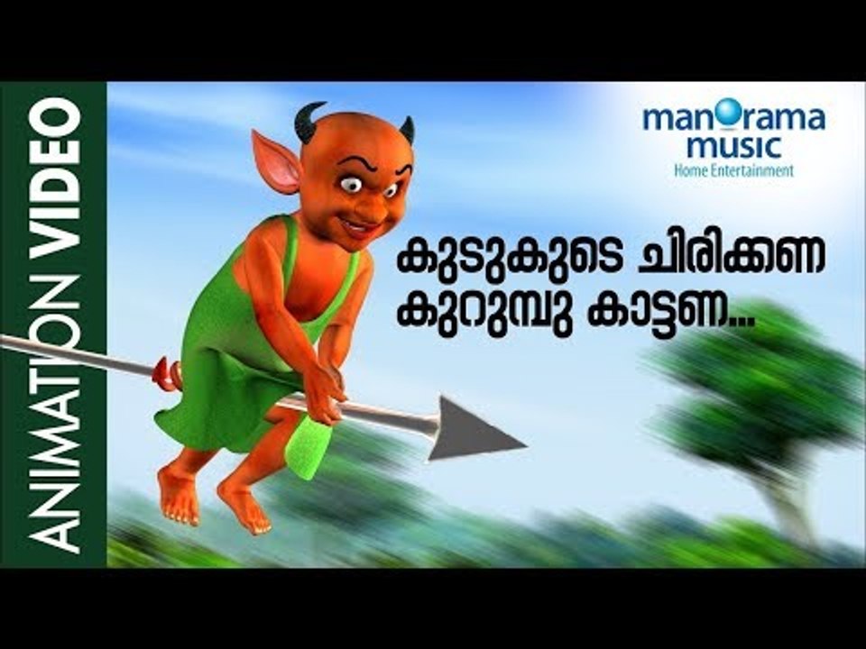 Mandacharam Luttappi | Mayavi  | Animation Song