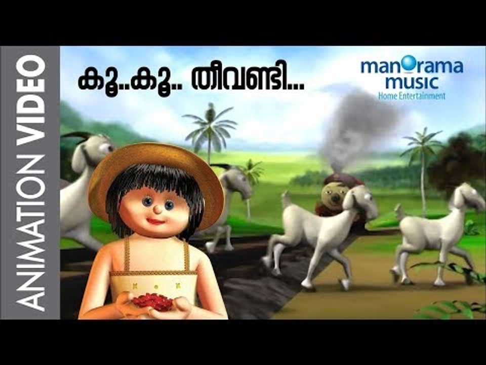 Koo Koo Koo Koo Theevandi | Manchadi | Animation Song