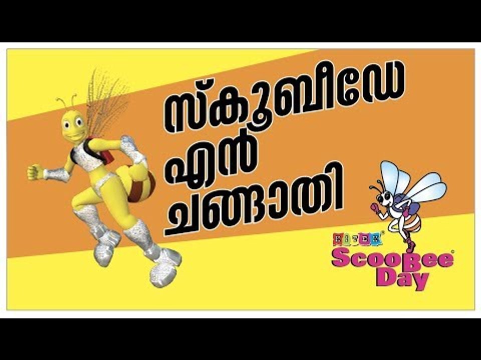 SCOOBEE DAY SONG