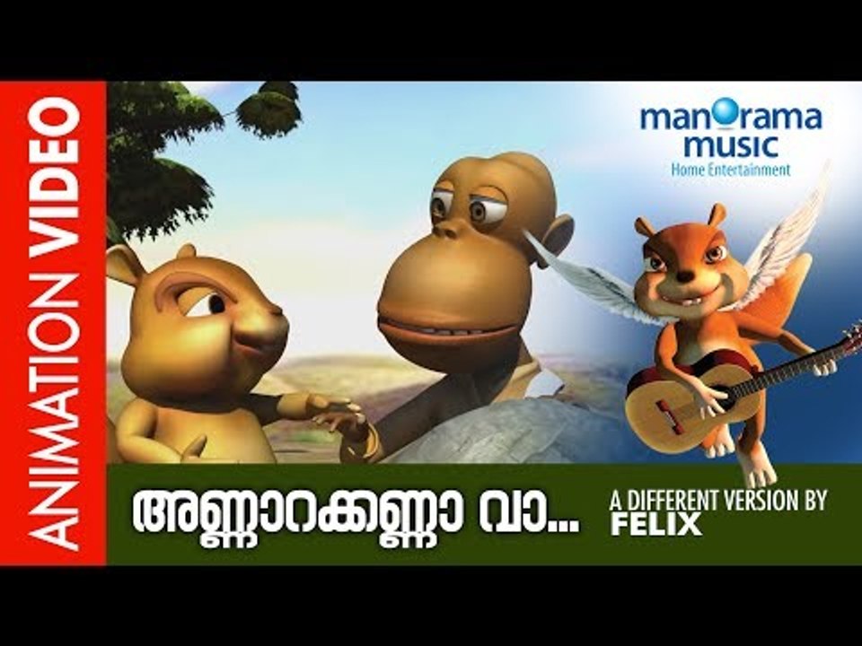 Annarakanna vaa |Animated Version