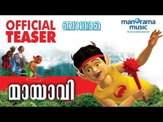 Official Teaser| Mayavi 1 | Balarama