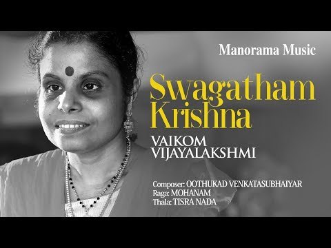 SWAGATHAM KRISHNA | VAIKOM VIJAYALAKSHMI