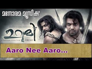 Aaro nee aaro | Urumi