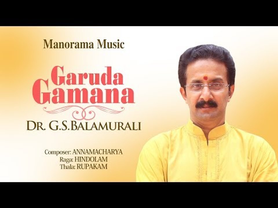 GARUDA GAMANA | DR. G.S BALAMURALI
