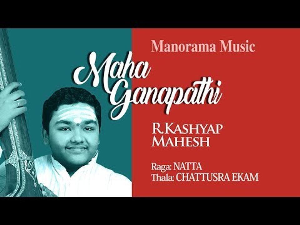 MAHAGANAPATHIM MANASA SMARAMI | KASHYAP MAHESH