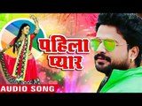 Ritesh Pandey Ka Bhojpuri Dard Bhara Gaana - Ritesh Pandey Sad Songs | Pehla Pyar
