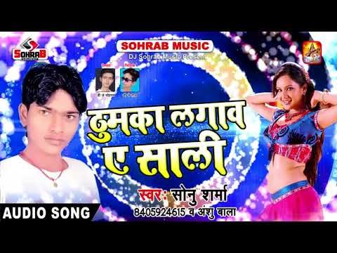 हर शादी के DJ में ये गाना धमाकेदार बज रहा है Superhit DJ Songs 2018