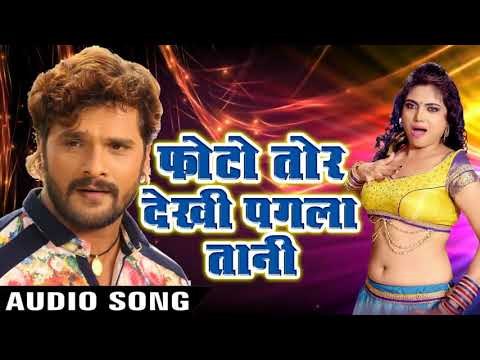 Khesari Lal Yadav New Song 2019 - Bhojpuri - video Dailymotion
